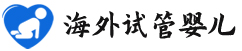 {抚州供卵代生宝宝}